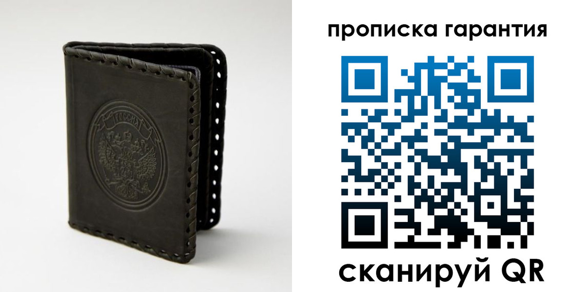 прописка для кредита в Осташкове