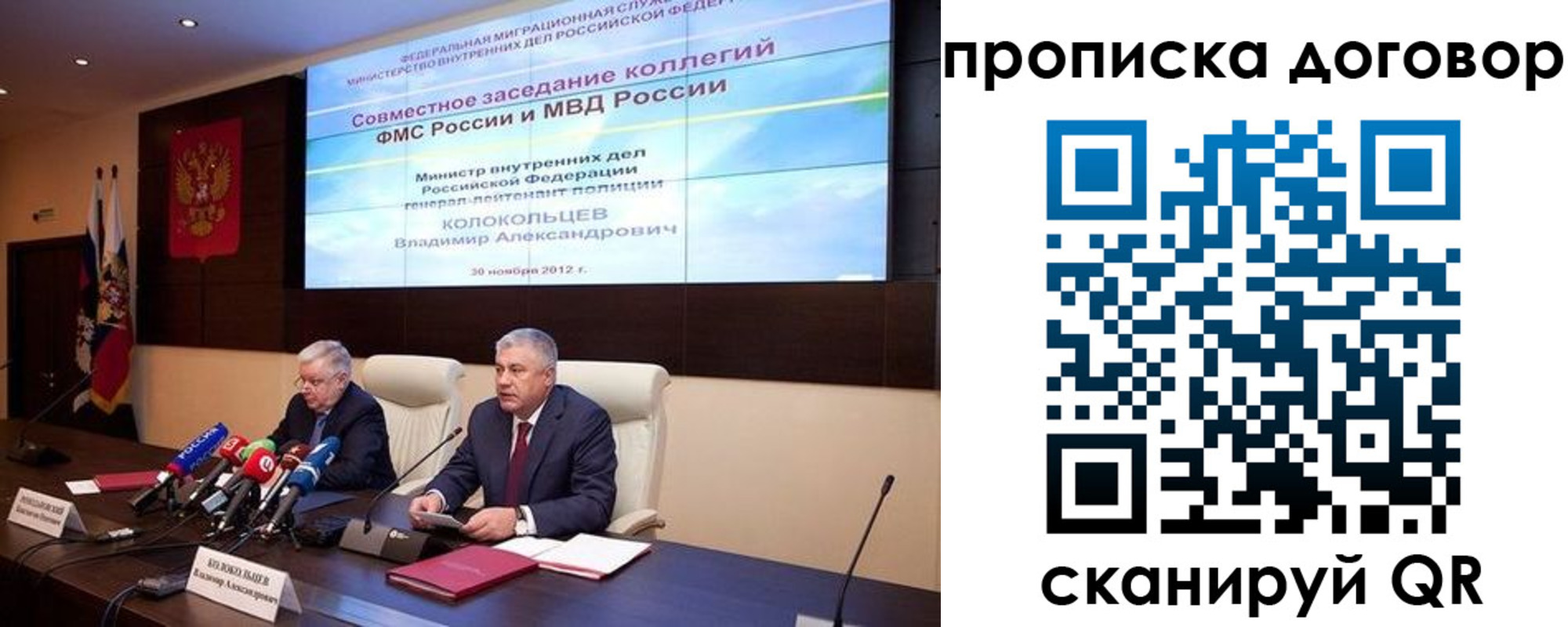 пропишу в квартире в Осташкове