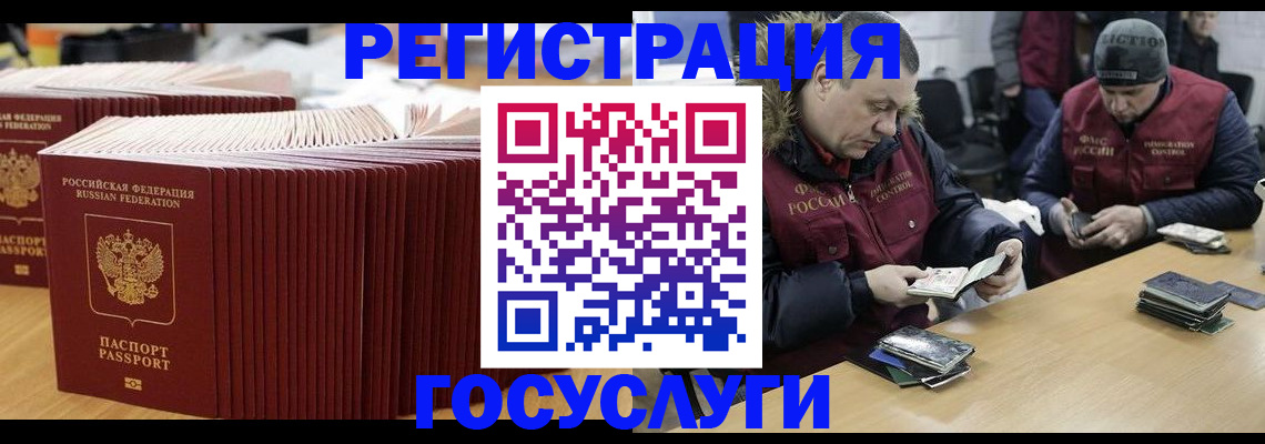 временная регистрация поиск в Осташкове